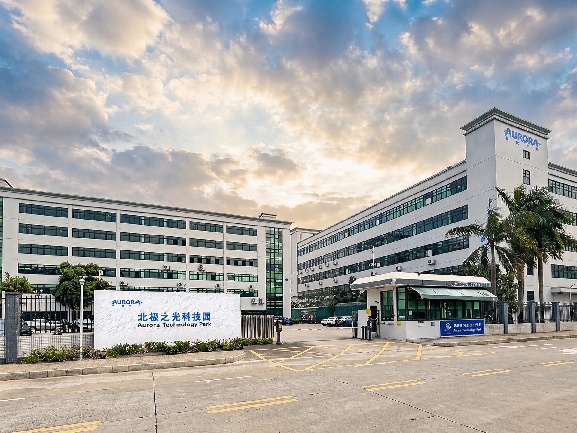 Shenzhen Aurora Technology — 35,000㎡ Smart Factory