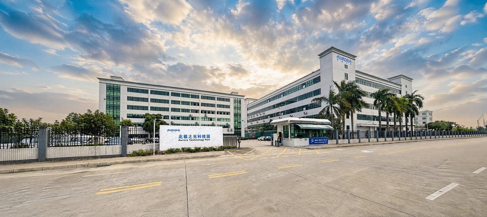 Aurora Technology Park factory exterior view