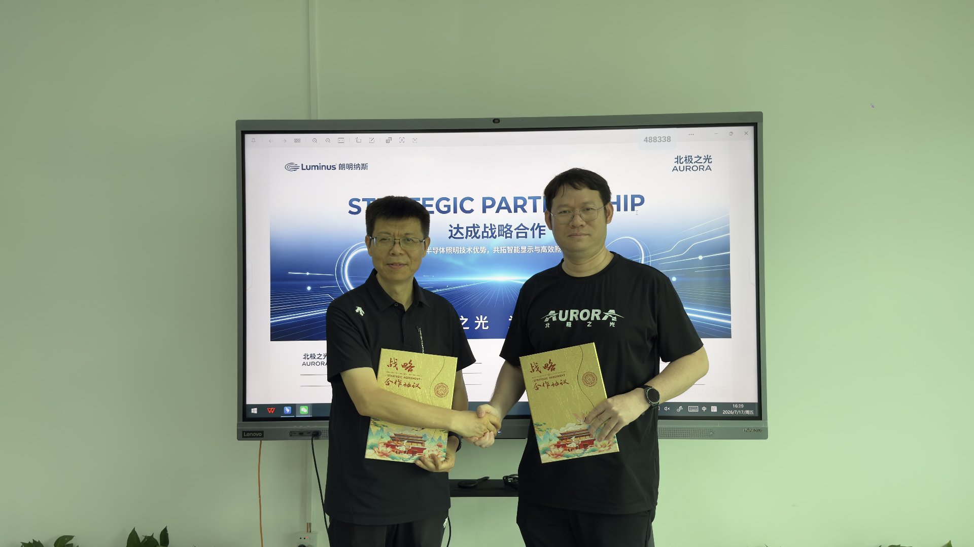 AURORA and Luminus Forge Strategic Partnership to Elevate Premium Flashlight Mar