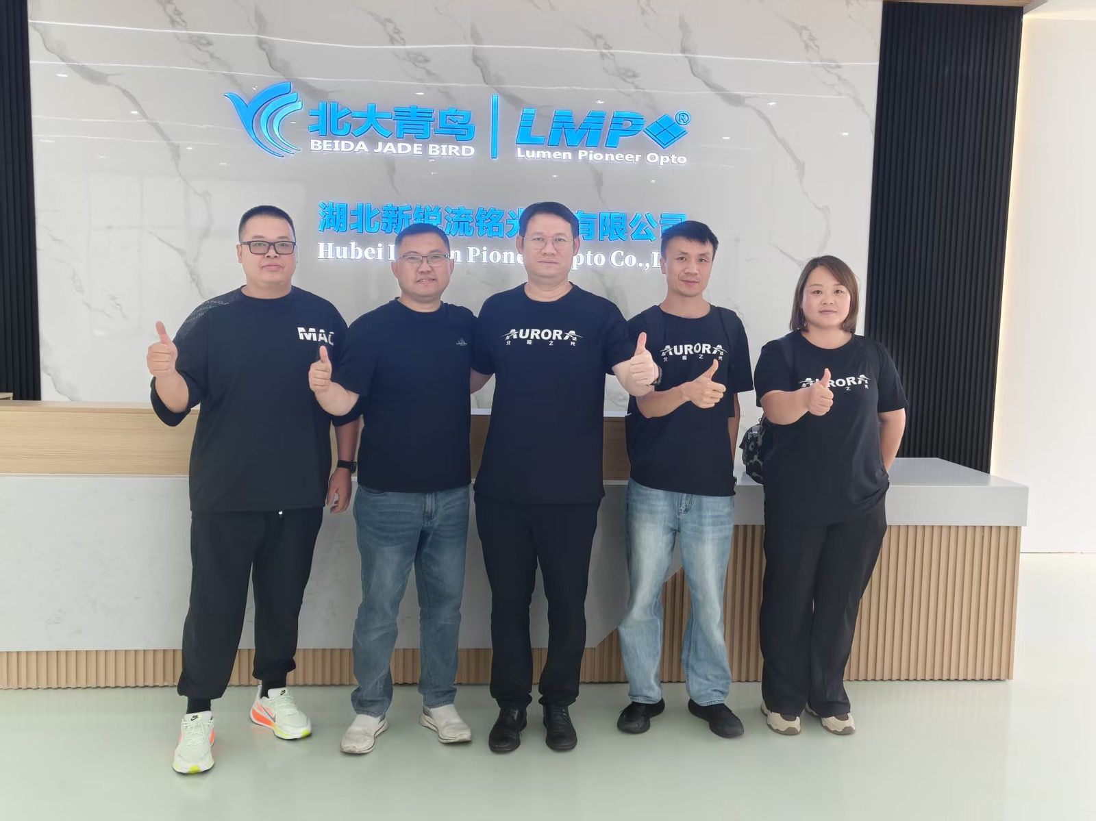 Shenzhen Aurora delegation with LMP management at new factory reception